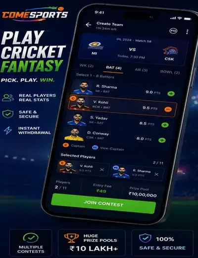Comewin (come com apk download) fantasy cricket & matchday visual 2